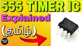 (தமிழ்)What is  555 Timer IC explained in Tamil
