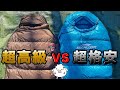 【冬キャンプ寝袋】おすすめシュラフ比較！soomloom VS ナンガ【寒さ対策】