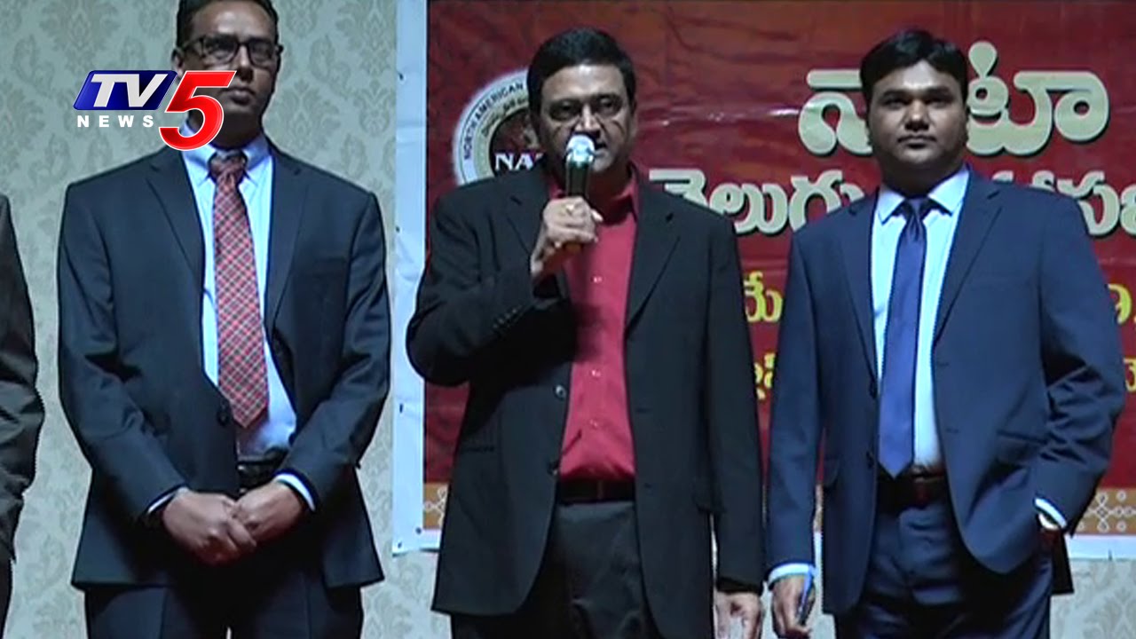 Huge Response For NATA Fundraising Event | New Jersey | TV5 News