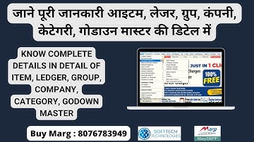Marg Complete Detail Video Item, Ledger, Group, Company Category Godown Unit Master Hindi 8076783949