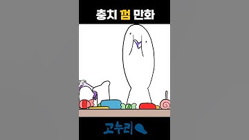 My gold tooth fell out !!!