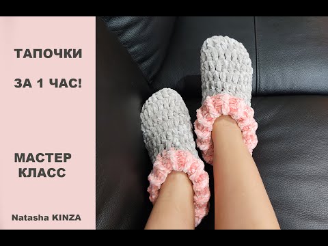 Видео: Трябва ли ugg чехлите да са тесни в началото?