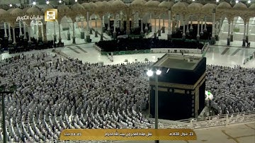 فجر الاثنين 24-10-1438هـ من سورة الأنبياء للشيخ بندر بليلة