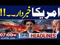 iran US War Live Update | Iran Warns | Donald Trump in Trouble  | 07 PM News Headlines | SAMAA TV