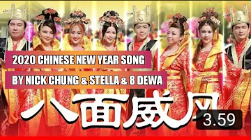 2020 CHINESE NEW YEAR SONG BY NICK CHUNG & STELLA & 8DEWA # LAGU IMLEK TERBARU 2020 # MV 1080 HD