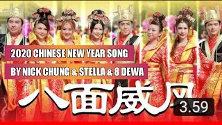 2020 CHINESE NEW YEAR SONG BY NICK CHUNG & STELLA & 8DEWA # LAGU IMLEK TERBARU 2020 # 1080 HD