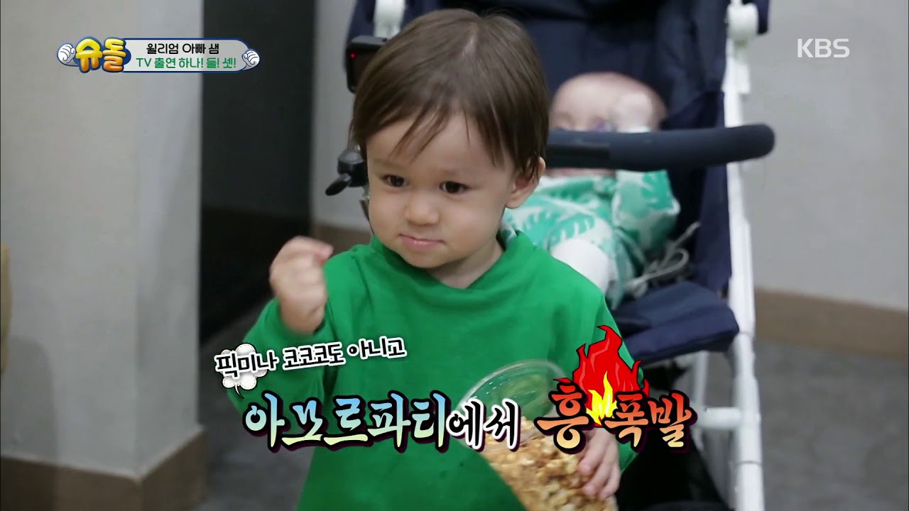 슈퍼맨이 돌아왔다 The Return of Superman - 윌벤져스 보러 온 구구단 세정! 20180513