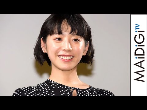 夏帆、妻夫木聡とのラブシーンは記憶曖昧「正直あまり覚えていない」