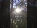 ذلك ومن يعظم شعائر الله الحج ٣٢ القارئ ياسر الدوسري