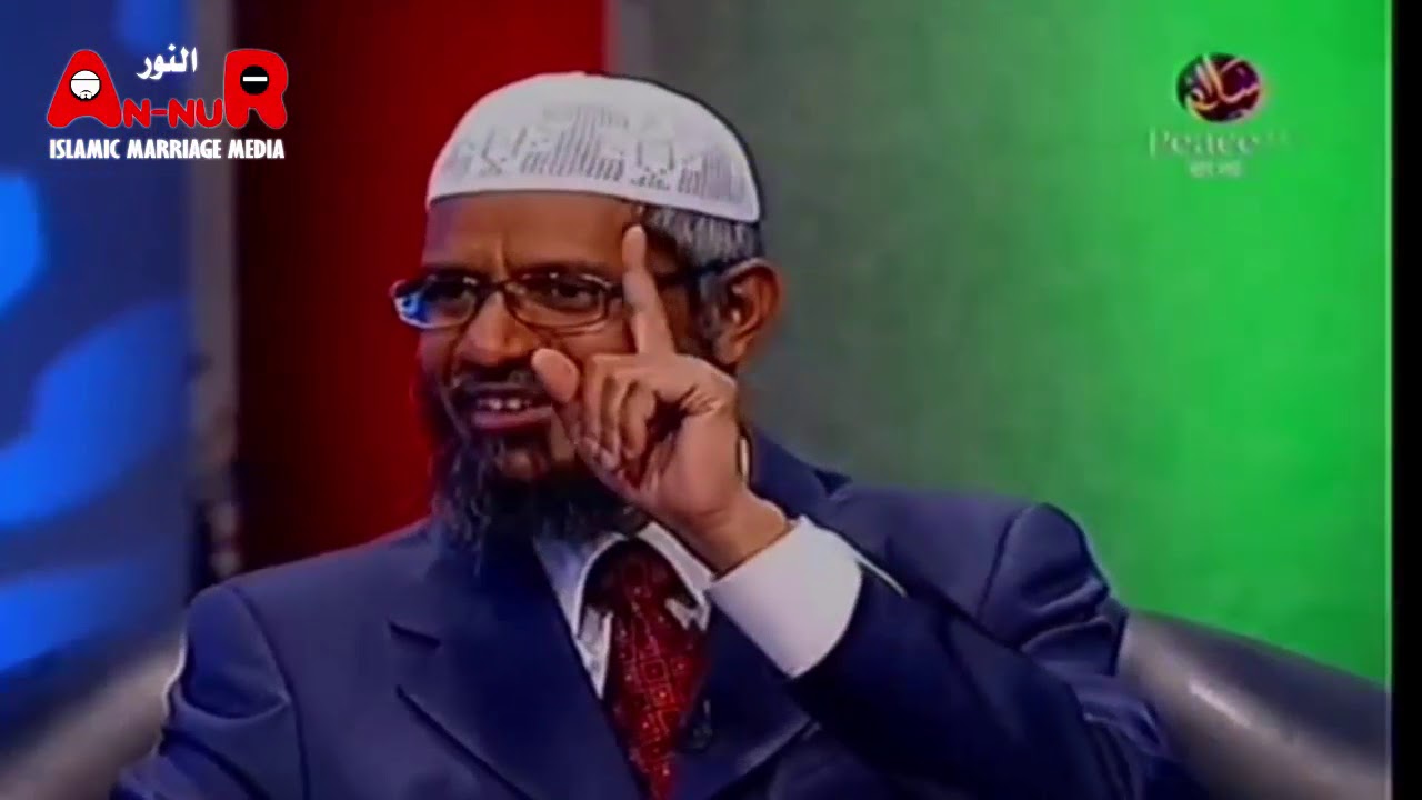 বিয়ের পাত্র বা পাত্রীকে কি জিজ্ঞাসা করবেন ? By Dr Zakir Naik