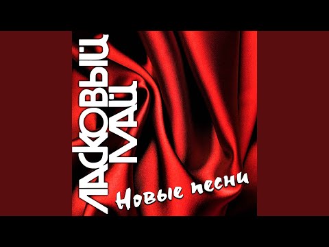 Бродяга дождь