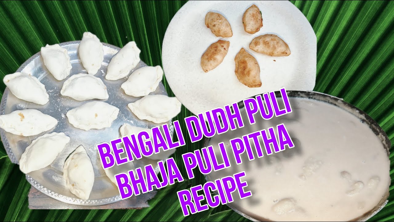 Authentic Bengali Pitha(Sweets)Recipe|| Dudh Puli Pitha Bhaja Puli ...