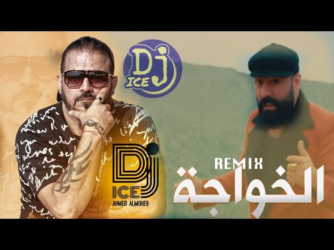    الخواجة حجي علي الطليباوي