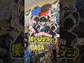 Merch Boku no hero en DOandMO #doandmo #anime #bokunoheroacademia #deku #todoroki #bakugo
