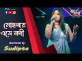 Mohonae ese nodi i satrur mukabela  prasenjit  rachana  live cover by sudipta  bengali song