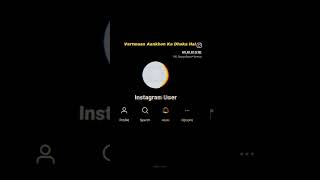 Blocked By Instagram