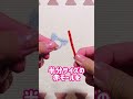【超簡単!】1分でできる!モールを使ったキティちゃん指輪の作り方✨#shorts #保育 #工作 #手作りおもちゃ