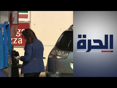 لأول مرة في التاريخ النفط بأقل من دولار للبرميل