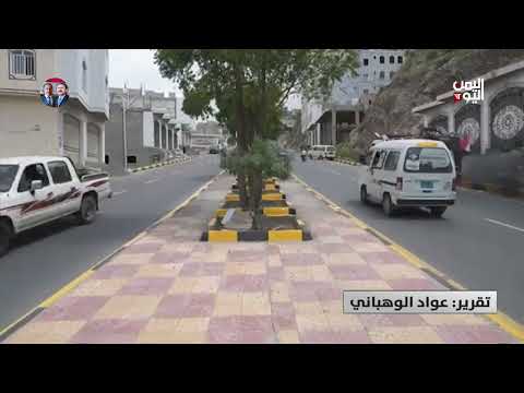تعز | أربعة عشر عاماً على نكبة 2011... فشل ذريع وواقع مأزوم - تقرير: عواد الوهباني