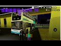 roblox陽光群島世劃蔚藍巴士75P改