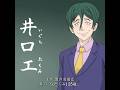 聖人のような先生、ただ見た目だけは…#アニメ名場面 #animeedit #anime #tvshow #saikikusuo #斉木楠雄のψ難のサムネイル