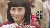 直虎 柴咲コウ 龍雲丸 柳楽優弥 ノコギリ挽きの刑 バックハグとも言う Youtube