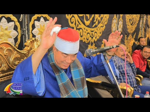 الشيخ خضر أحمد مصطفى الختام عزاء المستشار مصطفى حسن أبو قوره مدينة شبين الكوم منوفية 6 4 2023