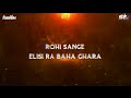 Rohi sange elisi ra baha ghara  dance mix  dj spy x dj rapix x dj subham bbsr