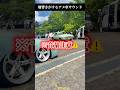 【爆音注意】アメ車の退場シーンが異次元!ハイドロ炸裂で会場が揺れたw #車好き #car #アメ車 #ハイドロ #ローライダー #カスタムカー #shorts #v8 #イベント