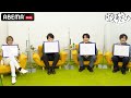 「4人の中で1番〇〇なのは?」🥊おれパラの4人がノーガードの暴露合戦!?🔥|声優と夜あそび WEEKEND【森久保祥太郎×仲村宗悟】#9 ​ABEMAプレミアムで配信中!