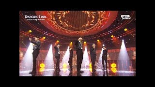 2 Pm - My House Oneus Dance Cover Türkçe Çeviri