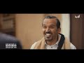 مراجعة دكان جميلة | صالح الأسمر نادر عزيز سارة الآغا | الحلقة 20