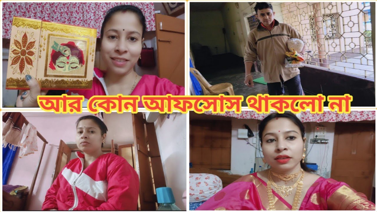 শেষমেষ তাহলে কপালে জুটলো,,শরীর ঠিক করতে গিয়েই শরীর খারাপ! কি জ্বালা বলো দেখি