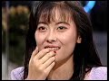 中山美穂 若奥さまは腕まくり 番外編（1988年9月30日21:30 - 22:24）