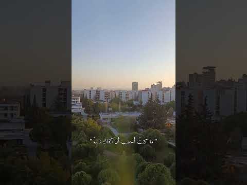 حان اللقاء وقد تاقت لك الق بل سوريا اللاذقية