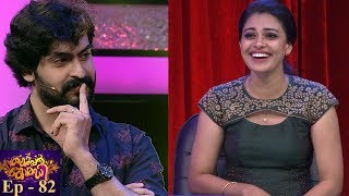 #ThakarppanComedy I EP 82 - Anusree on the floor I Mazhavil Manorama