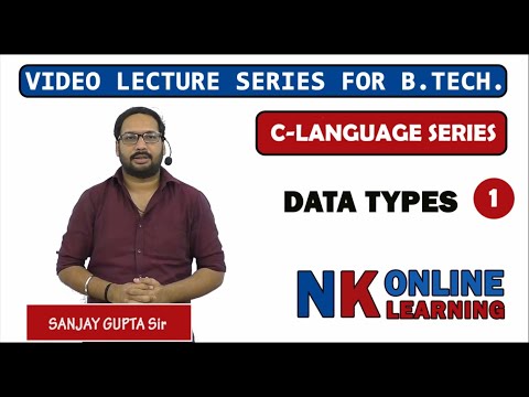 Data Types Used