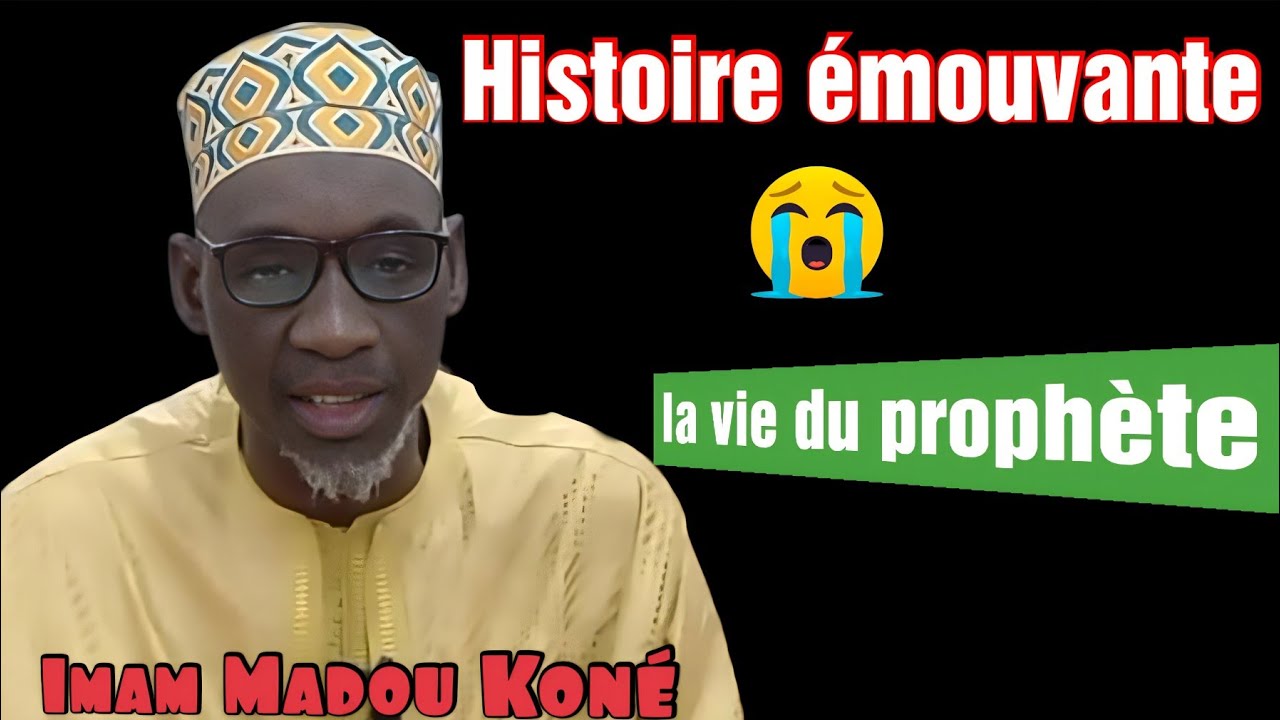 Tafsir histoire émouvante expliquée par imam Madou Koné Afizoullah