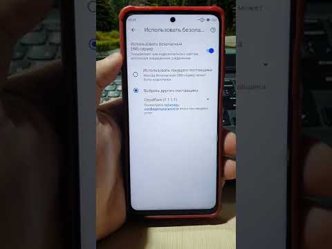 Срочно ВКЛЮЧИ ЭТУ НАСТРОЙКУ для Ускорения Мобильного Интернета на своем смартфоне за 5 минут