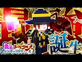 ロボットに支配された世界を魔法とドラゴンで救え！　まほドラリティ#01【TacticalFrame】【Ice and Fire】