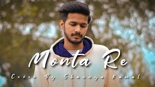 Video thumbnail of "Monta Re - Shaurya Kamal ( Cover )"