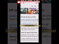 India Memes की सबसे खतरनाक वेबसाइट 😱😂#memes #indianmemes #funny #viralshorts🤯