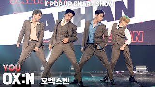 [4K] OX:N(오엑스엔) 'YOU' 가로 직캠 @ENA K POP UP CHART SHOW(케이팝업 차트쇼)