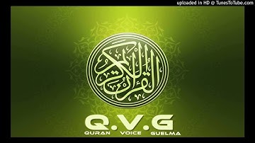 أواخر سورة الفرقان من صلاة التراويح مسجد الإسراء قالمة