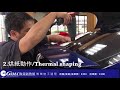 教你選購汽車隔熱紙的要訣 : 17/11/24(五)Model X 選用GAMA隔熱紙翠光系列 特斯拉配件 翠光陶瓷隔熱紙 電動車 GAMA TINT 隔熱紙評價 | 隔熱紙大評比 | 車輛定位系統