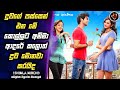 Shimla mirchi           sinhala  mali reviews