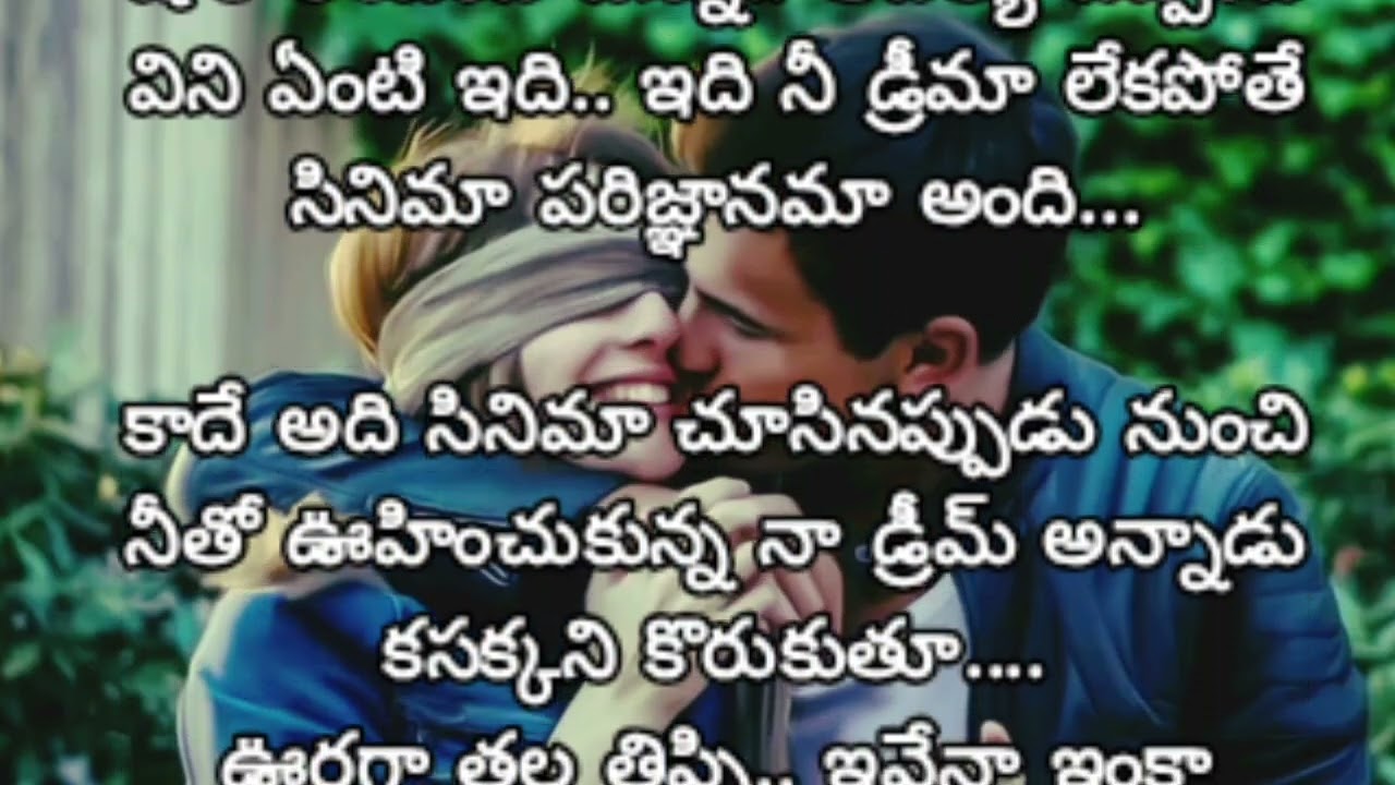 💞మై డియర్💞(62) రొమాంటిక్ లవ్❤️|@rabbit_dreams | subscribe|