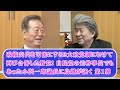 たたき上げと言われる菅総理は田中角栄氏に似ているのか？自民党の幹事長も歴任し田中角栄氏の側近、そして現在は立憲民主党の小沢一郎衆議院議員に訊く　解散の時期？再び政権交代は可能なのか？小沢氏に訊く第１弾