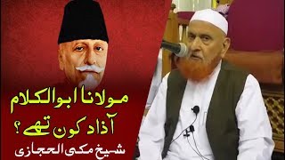 Who Was Abul kalam Azad ? Sheikh Makki Al Hijazi | عبدالکلام آذاد کون تھے Resimi
