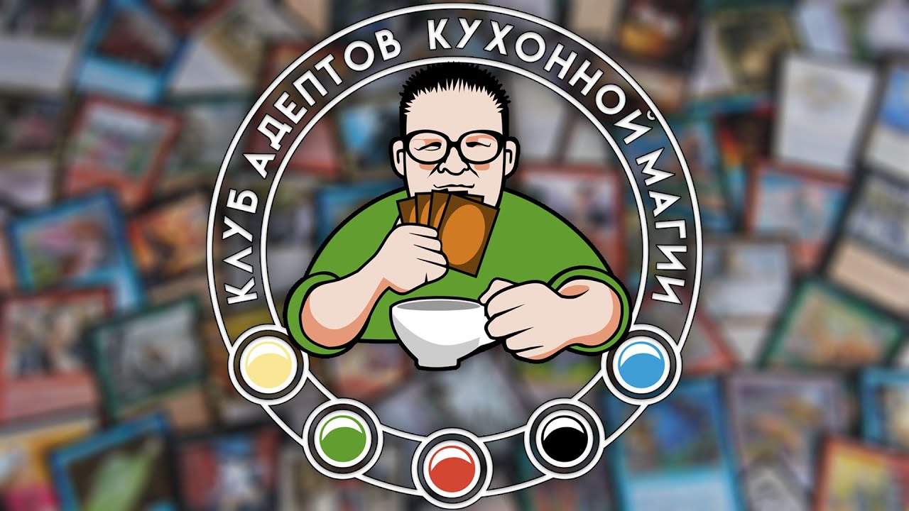 Деклист легаси мтг
